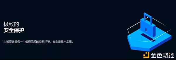 AAX一周年 打造极速加密货币合约交易平台