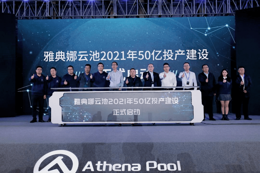 XnMatrix联合多方发起50亿投产建设签约仪式,共建分布式存储行业基础设施