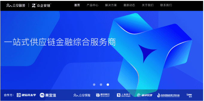 众企安链宣布完成数千万元Pre-A轮融资