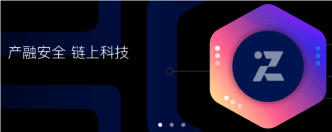 众企安链宣布完成数千万元Pre-A轮融资
