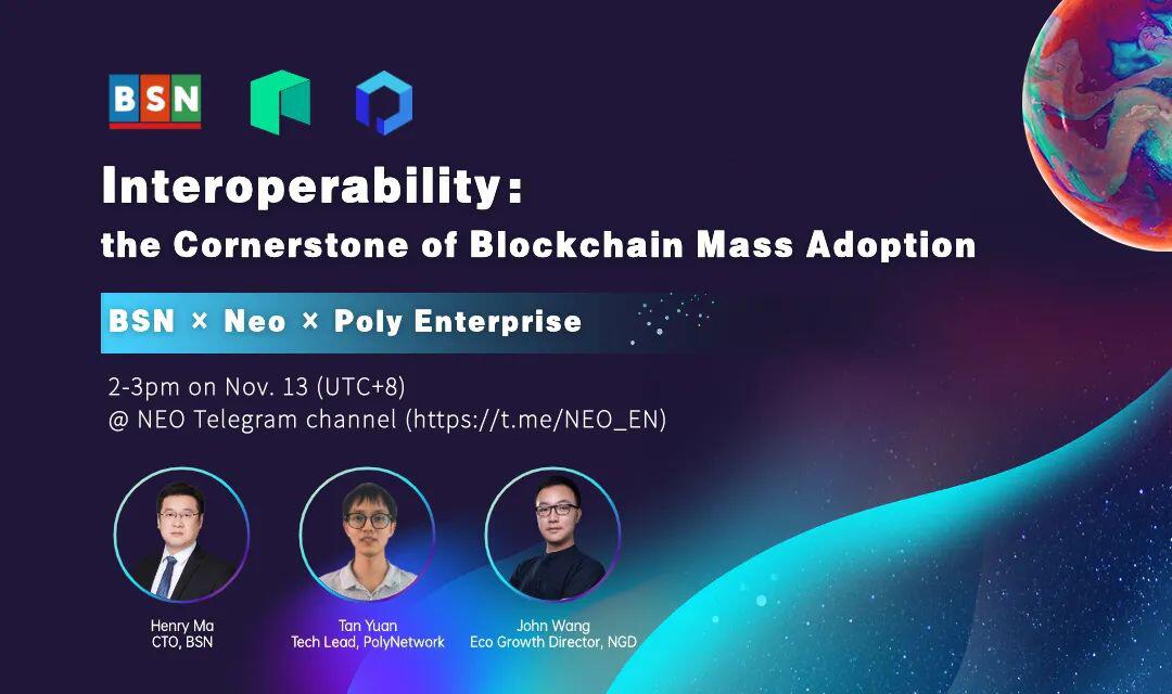 Neo X BSN X Poly Enterprise AMA回顾|合作最新进展