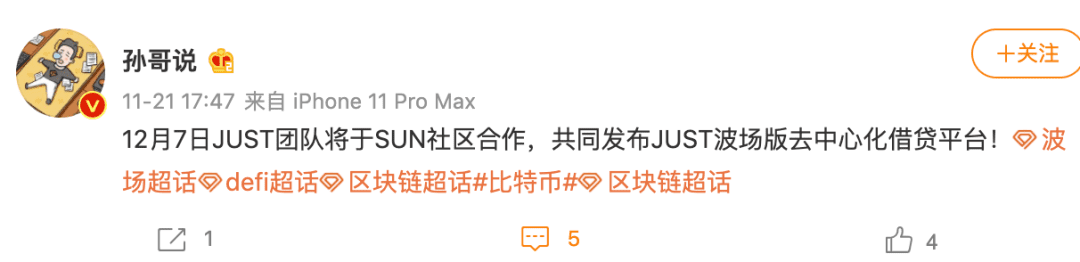下周有项目进展,这两个币种已经提前预热了