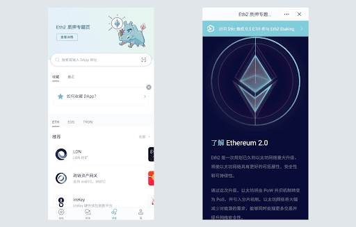 Eth2 信标链即将启动,倒计时 7h