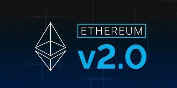 ETH2.0已如期而至