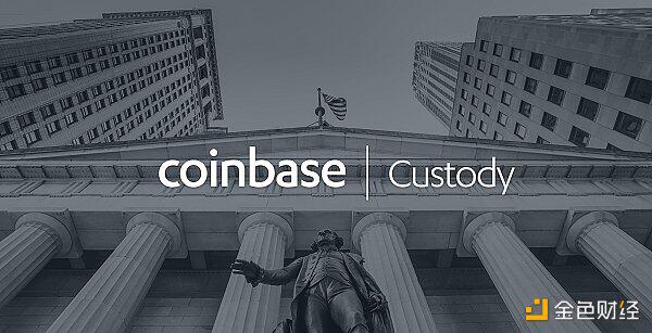 加密货币牛市到来 Coinbase却准备转型