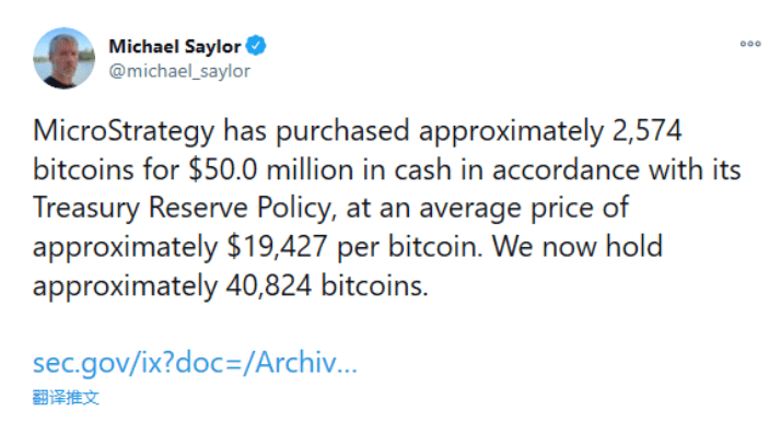 增持5000万美元后,MicroStrategy卖4亿债券欲投资比特币