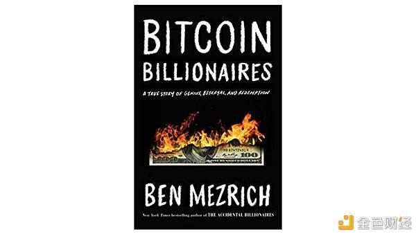 2020年加密圣诞节礼物指南请签收