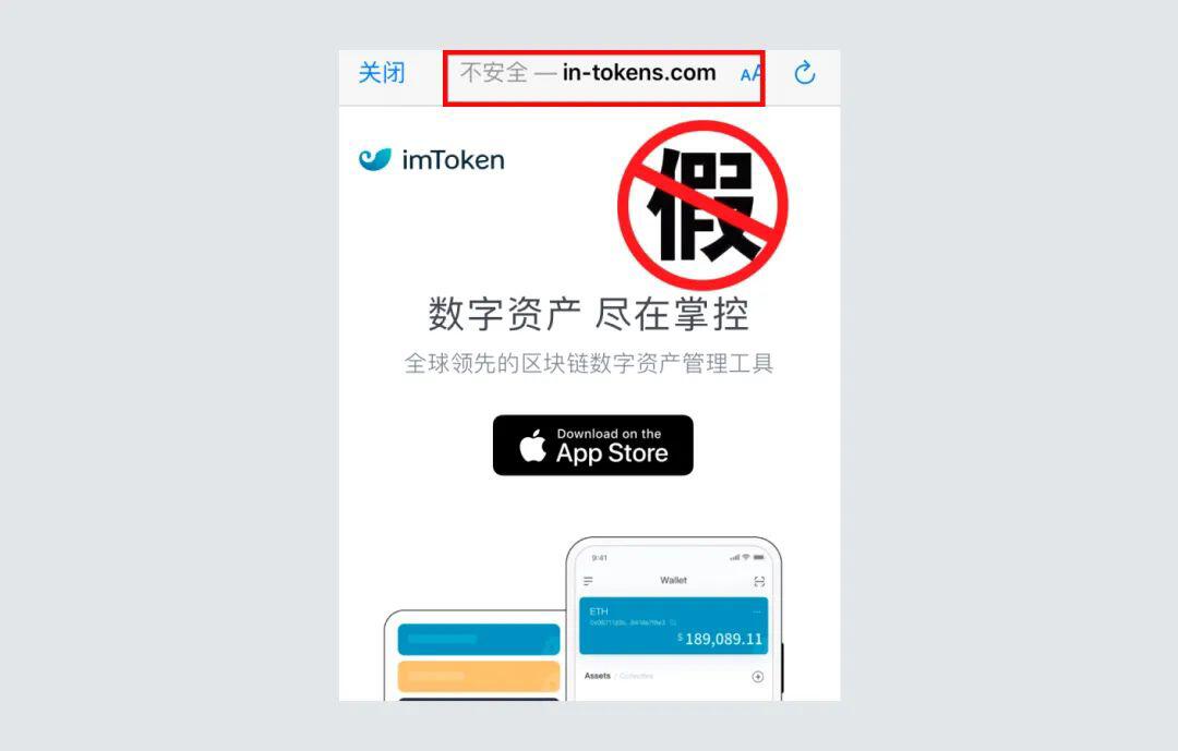 近期假钱包骗局多,注意安全