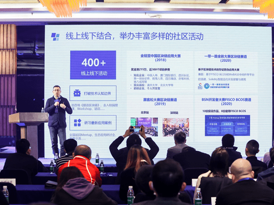 开放共生,FISCO BCOS助力产业数字化发展