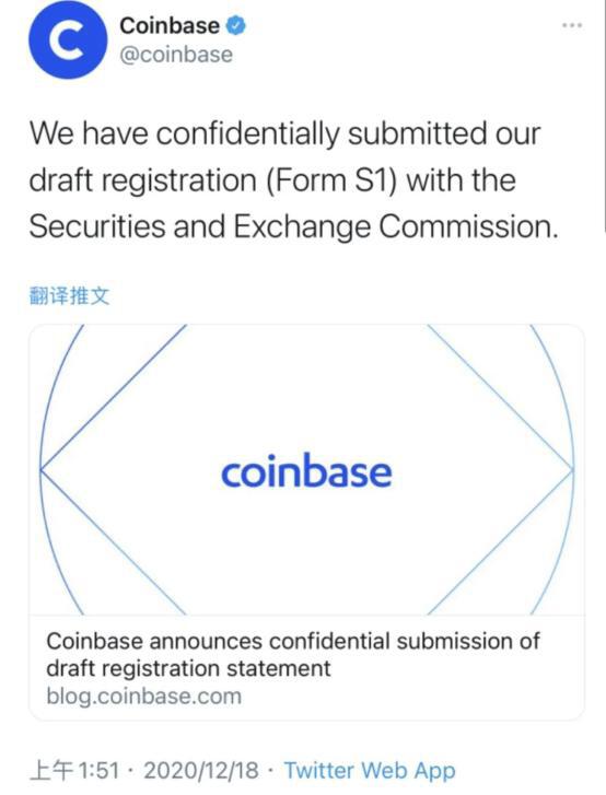 比特币涨疯了!又有加密货币交易所申请上市了