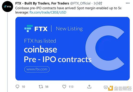 估值280亿美金?Coinbase冲击上市 2020属于机构之年