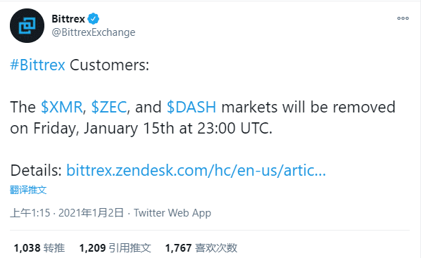 加密交易所Bittrex将下架Monero、ZCash和Dash三种隐私币
