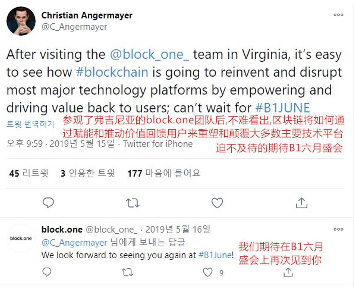 从B1的24万枚BTC揪出B1背后股东