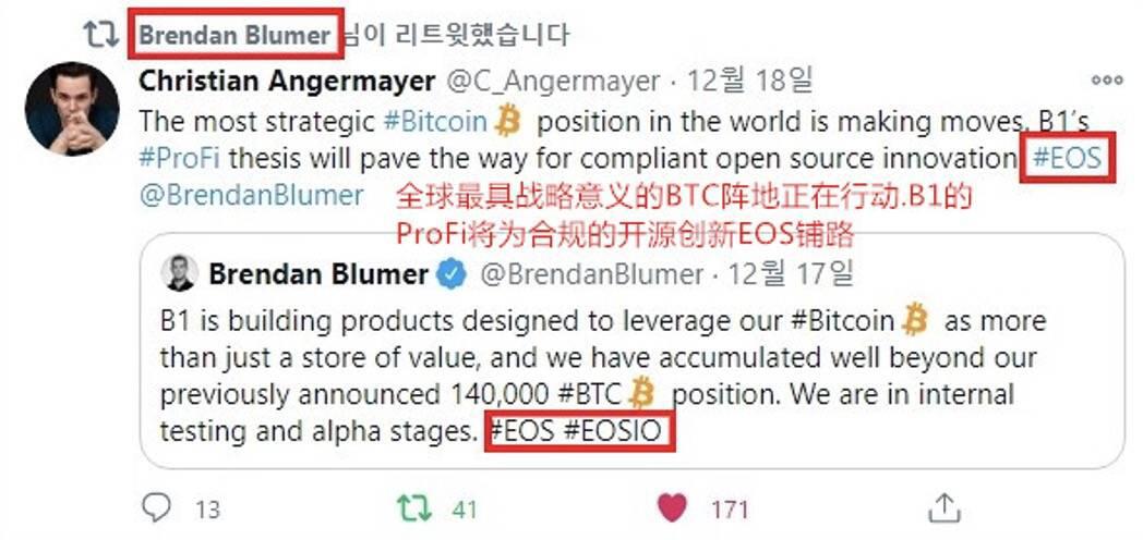 从B1的24万枚BTC揪出B1背后股东