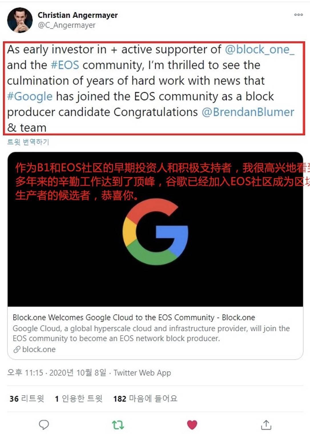 从B1的24万枚BTC揪出B1背后股东