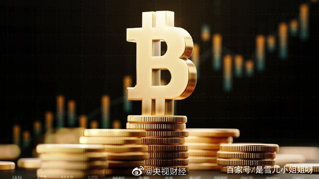 3万以后,央视财经连发5篇微博报道比特币