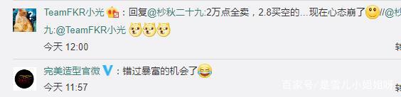3万以后,央视财经连发5篇微博报道比特币