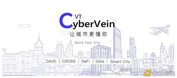 全球智慧城市趋势 解码万亿美元大市场的机遇与格局