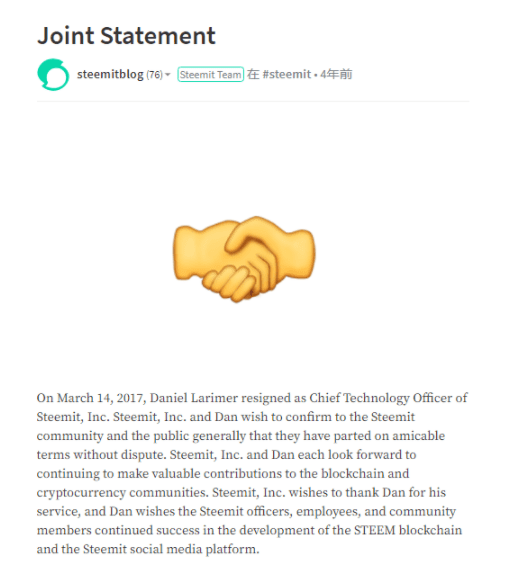 辞职还注销了电报账号的EOS创始人,下一个项目是啥?