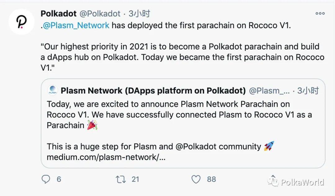 Plasm 获得第一个 Rococo V1 插槽,将率先集成 Zenlink DEX 模块