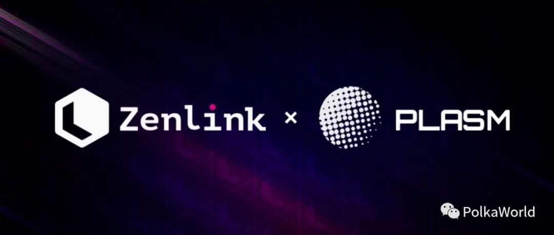 Plasm 获得第一个 Rococo V1 插槽,将率先集成 Zenlink DEX 模块