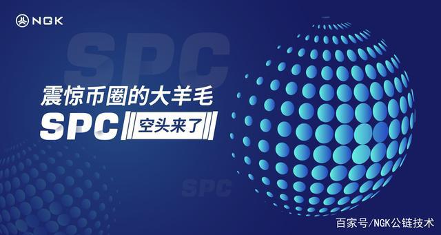 美最大政媒《国会山报》罕见发文阐述BTC,华盛顿金融盛赞SPC