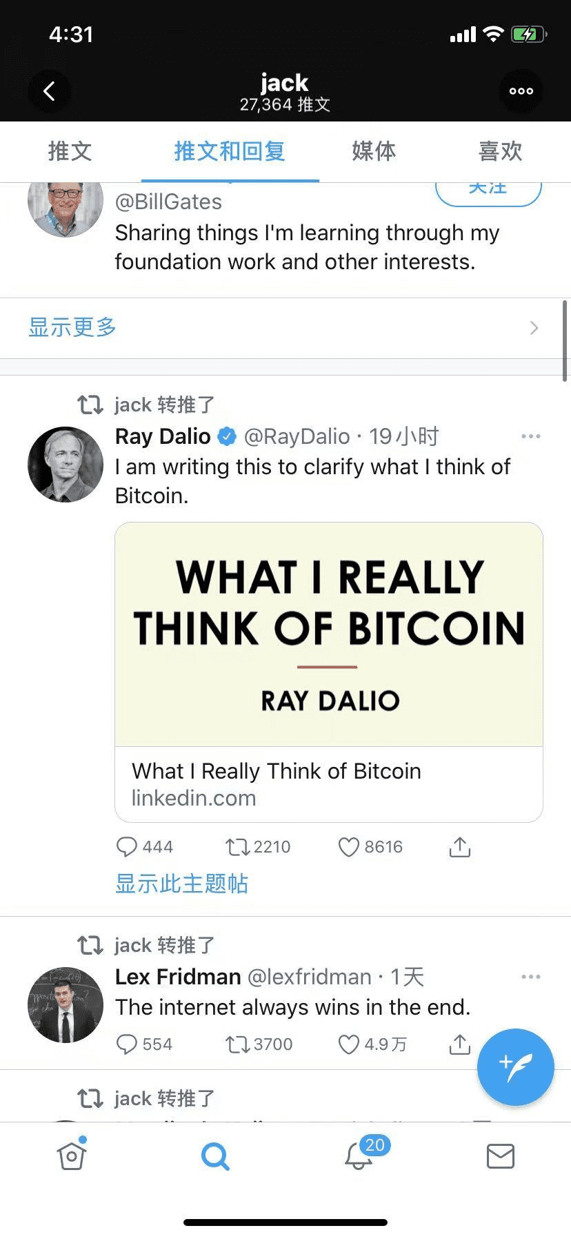 “散户”起义后，推特大V纷纷修改简介，Robinhood又对数字货币下手