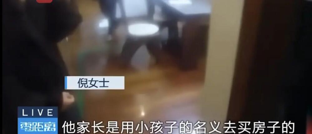 中学生借十万元投资比特币被骗