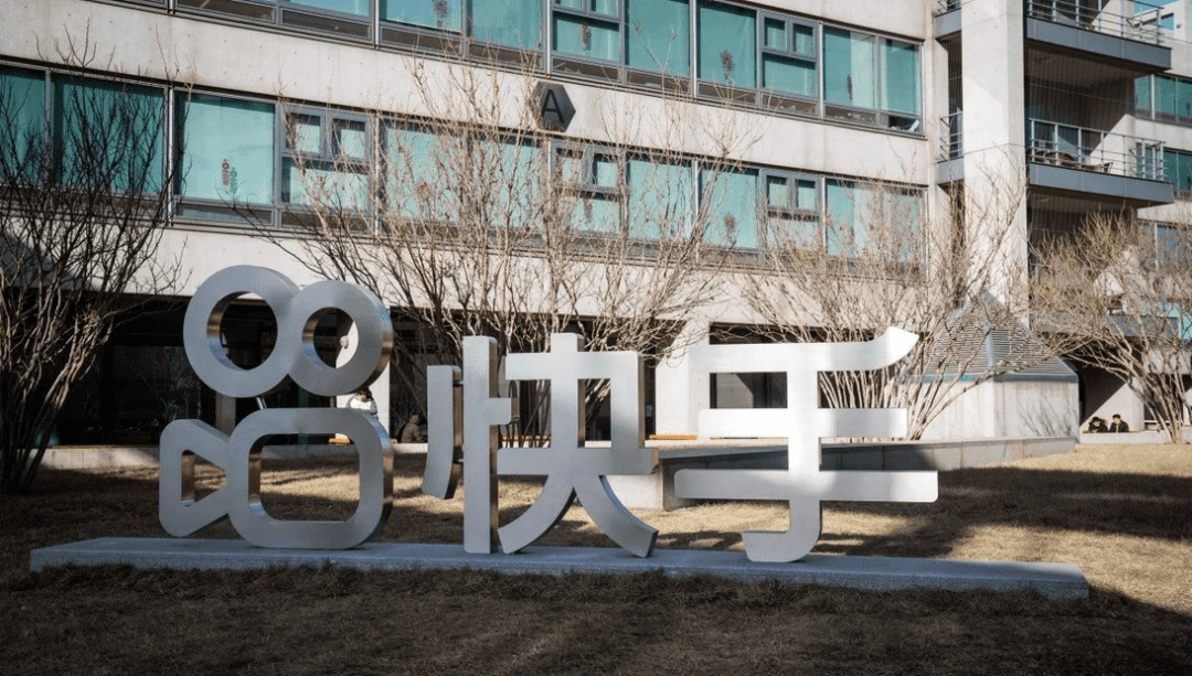 上市首日暴涨300%,快手市值杀入万亿阵营!