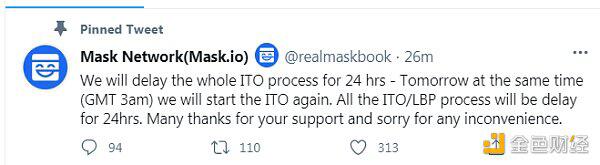 Mask Network宣布延迟24小时ITO 已空投106万枚代币