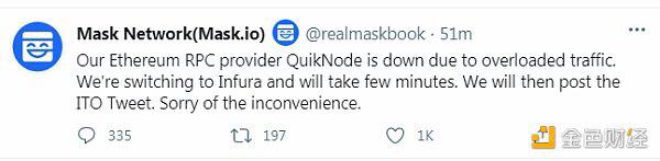 Mask Network宣布延迟24小时ITO 已空投106万枚代币