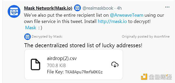 Mask Network宣布延迟24小时ITO 已空投106万枚代币