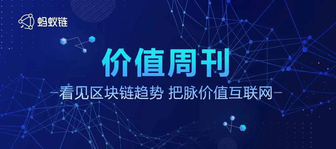 区块链+版权，在非遗文化上碰撞出新玩法