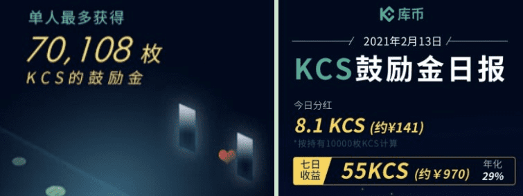 Coinbase正式获批上市纳斯达克,新牛市带来交易平台价值重估