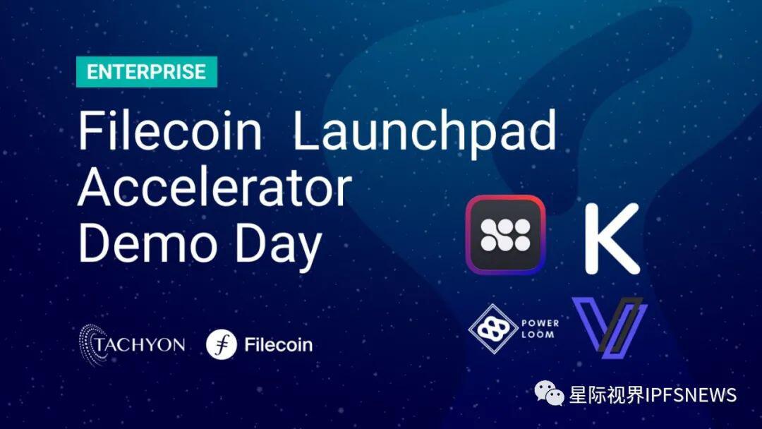 全新出击——Filecoin 在Content、DevOps、 Trust的应用新秀