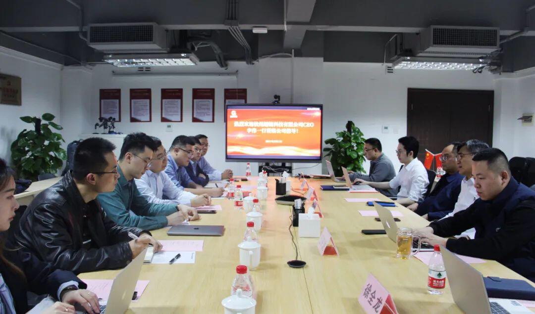 趣链科技与北港大数据互访交流