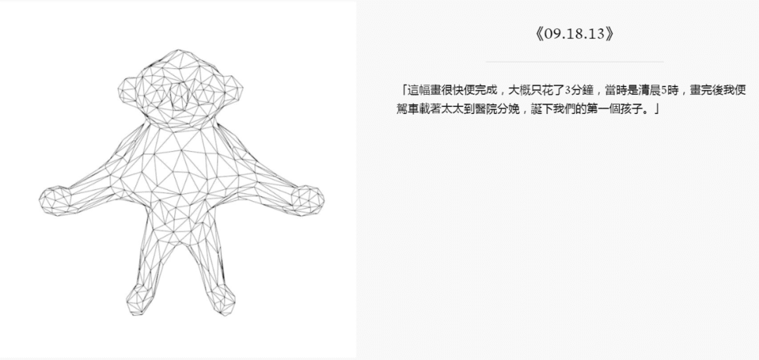 佳士得首份NFT拍卖作品有望以超千万美元成交