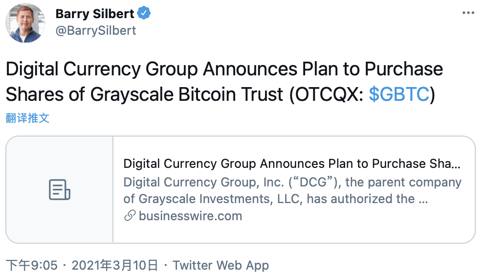 灰度母公司DCG计划买入2.5亿美元GBTC，比特币拉升突破56000美元