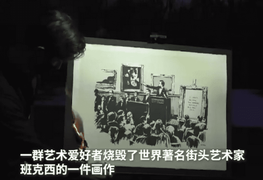 遇到NFT后,一条推文卖250万美元,烧原画4倍高价卖电子版