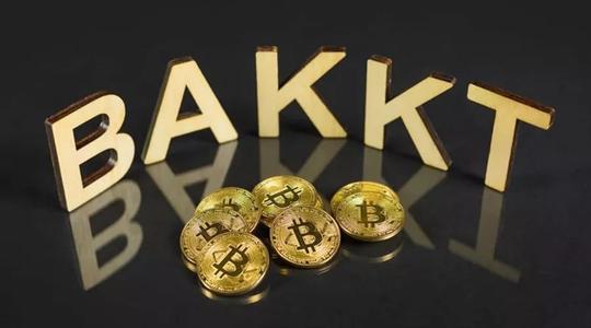 比特币托管公司Bakkt在纽约获得BitLicense牌照
