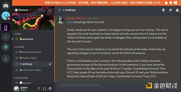 错过了NBA Top Shot 别再错过下一个潜在爆款NFT