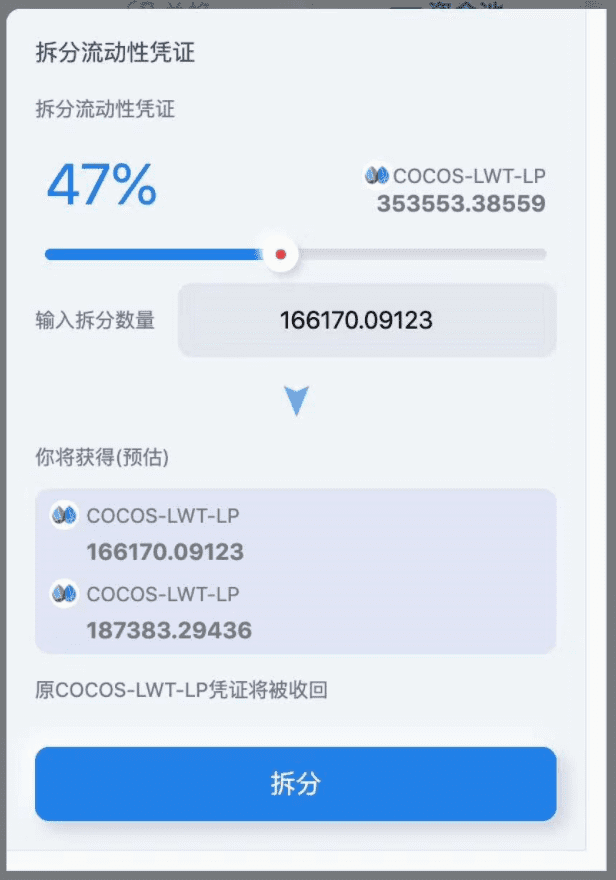 链游+NFT概念融合,游戏引擎团队Cocos-BCX打造游戏数字经济平台