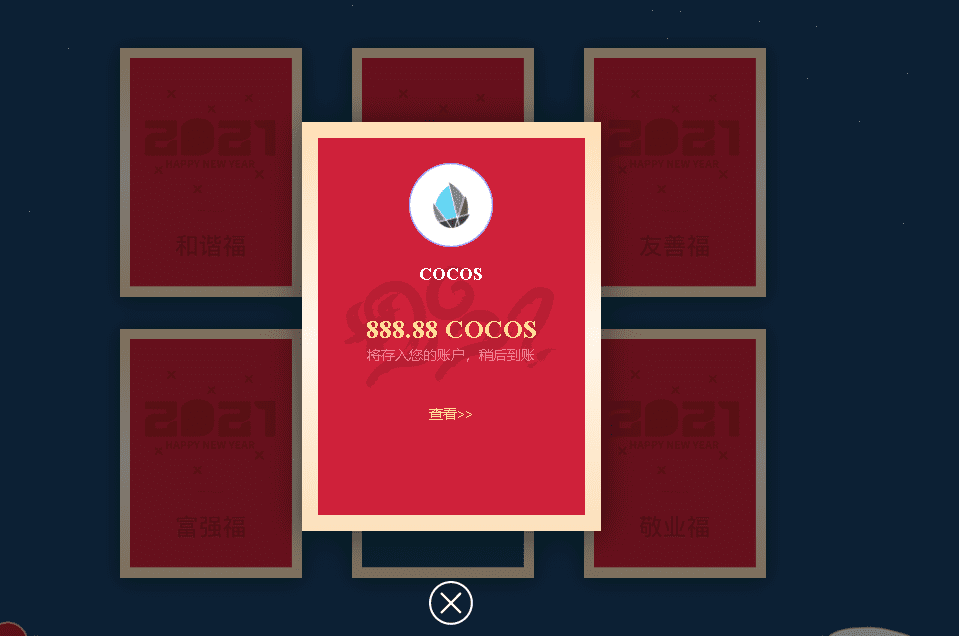 链游+NFT概念融合,游戏引擎团队Cocos-BCX打造游戏数字经济平台
