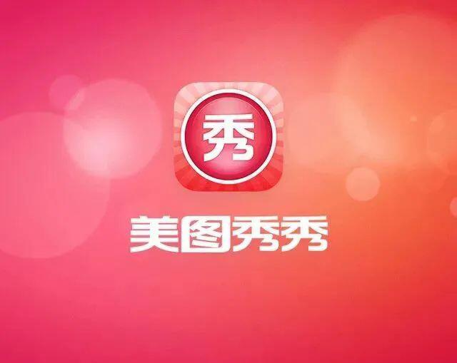 美图再次斥资5000万美元购买BTC及ETH