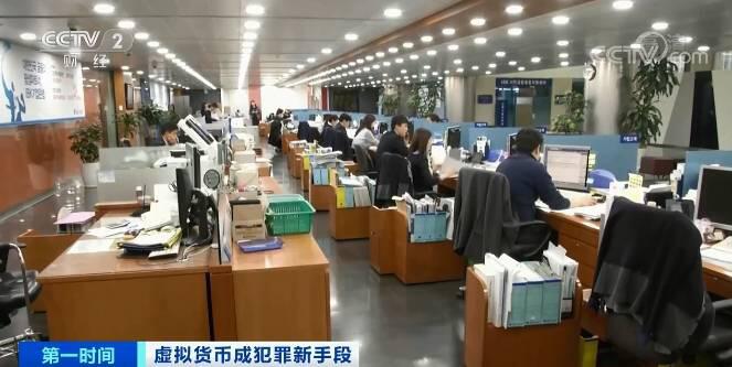 暴涨10倍!1枚卖到41万元!在这里,虚拟货币涨疯了,还有人用它偷税...