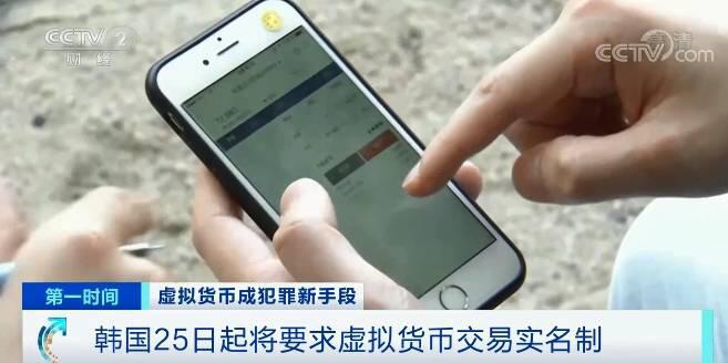 暴涨10倍!1枚卖到41万元!在这里,虚拟货币涨疯了,还有人用它偷税...