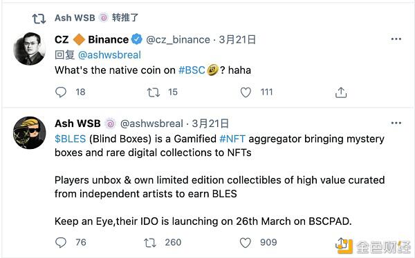 寻找NFT的圣杯 读懂“人性盲盒”BlindBoxes