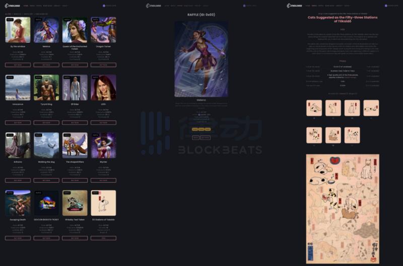 Ether Cards:NFT项目一站式发行平台