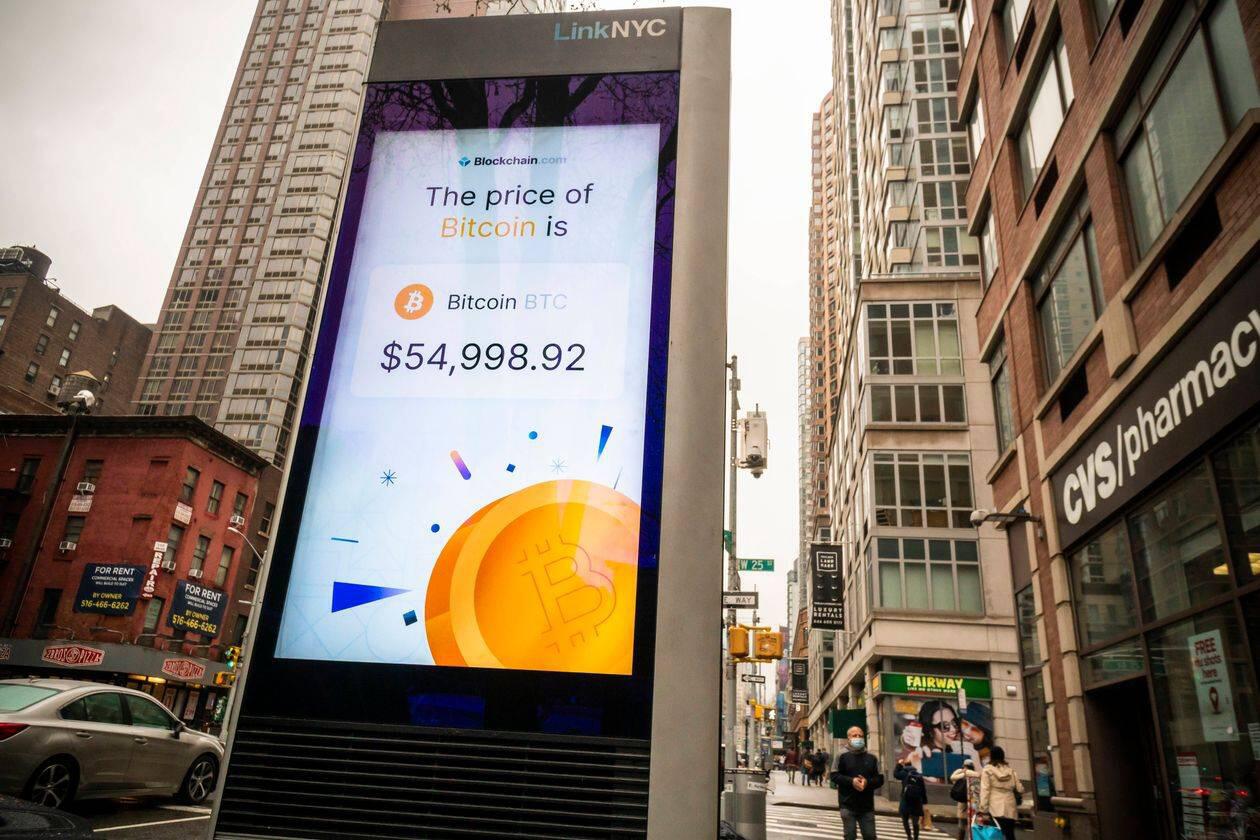 富达投资集团、Square、Coinbase等成立比特币交易集团