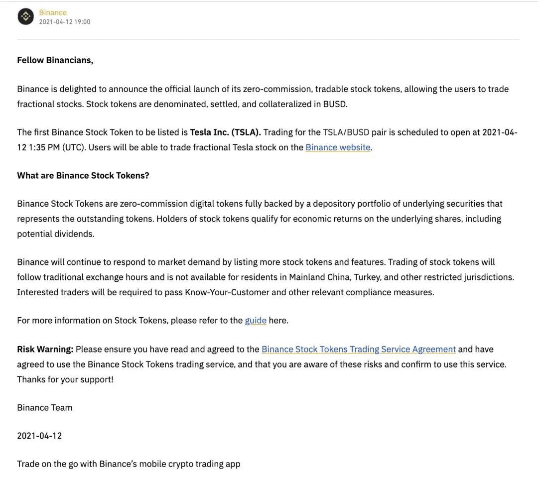 币安推出股权代币 首个产品为特斯拉(TSLA)